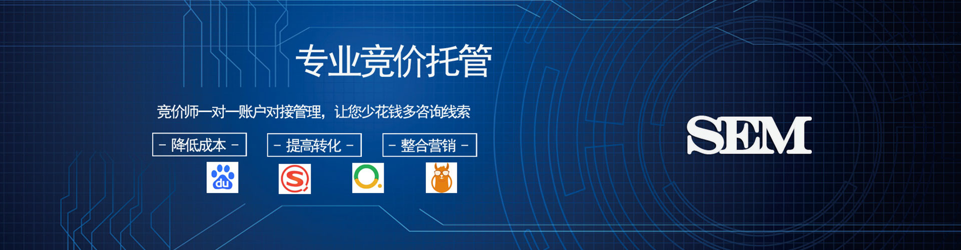 曲阳百度推广运营